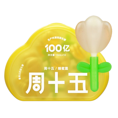 孕产适用益生菌蜂蜜露周十五
