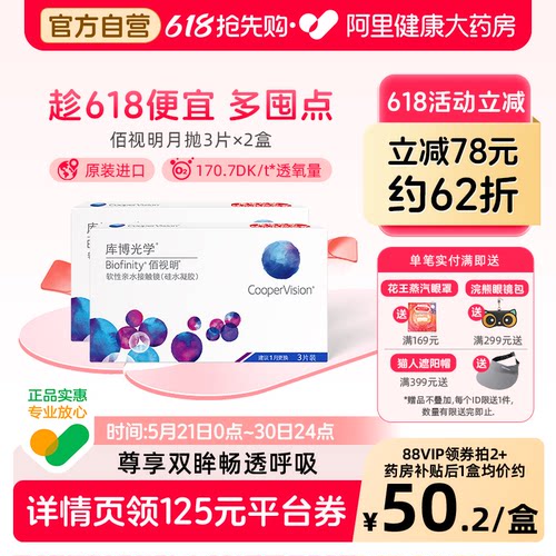 赠品数量有限送完即止
