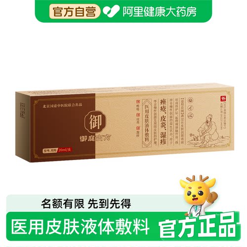 乳房蒙氏结节小疙瘩乳晕丘疹发膏去除乳头瘙痒乳晕红斑边缘凸药XF