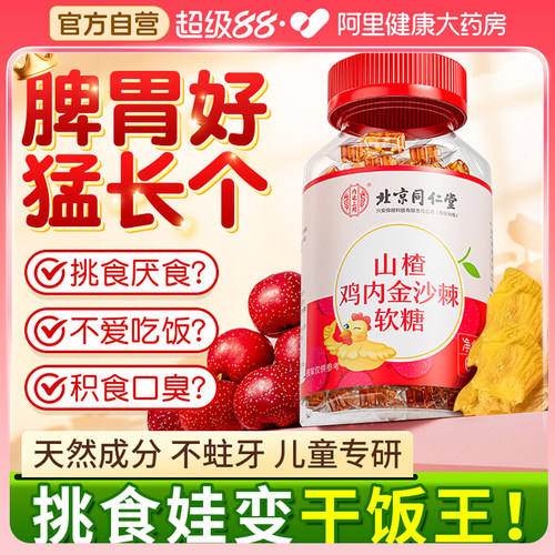 （不挑食吃饭香！）宝宝爱上吃饭