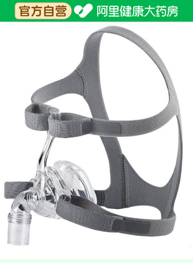 可孚正压通气面罩N300-L呼吸机口鼻罩通用配件家用医用睡眠无创