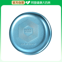 Ble de Fonty/枫缇枫缇舒缓紫草精华0.33ml*21粒面部保湿舒缓胶囊