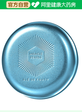 Ble de Fonty/枫缇枫缇舒缓紫草精华0.33ml*21粒面部保湿舒缓胶囊