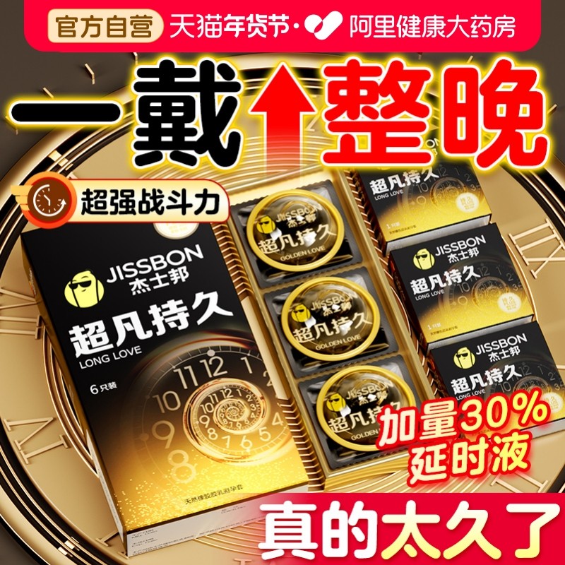 ��ʿ����ʱ���а�ȫ�׳����־�װ��Ů����Ȥ������Ʒ�ٷ��콢��tt ���־ó�ֵ���30ֻ ������� ������ɫ��