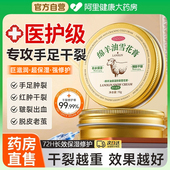绵羊油保湿 防裂雪花膏滋润补水老牌国货改善皮肤粗糙秋冬官方正品