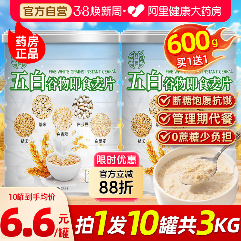 ����2��0Ԫ����1��1ʵ��2�� ��׹��Ｔʳ��Ƭ�ٷ��콢������Ƭ��ʳ��ͼ�ʳ޲�װ�������ܿ�� 17.8Ԫ