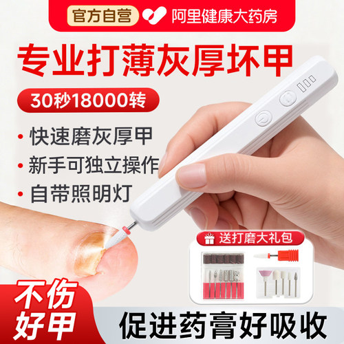 【新升级打薄硬甲】安全无痛低噪