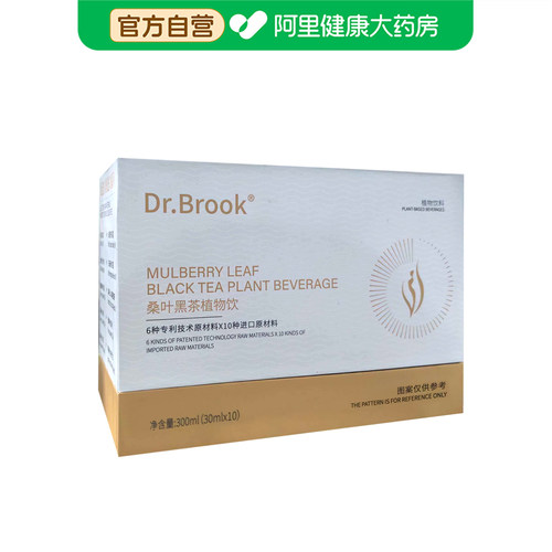 【阿里健康自营】奇亚籽&EGCG白芸豆提取物双舱礼盒