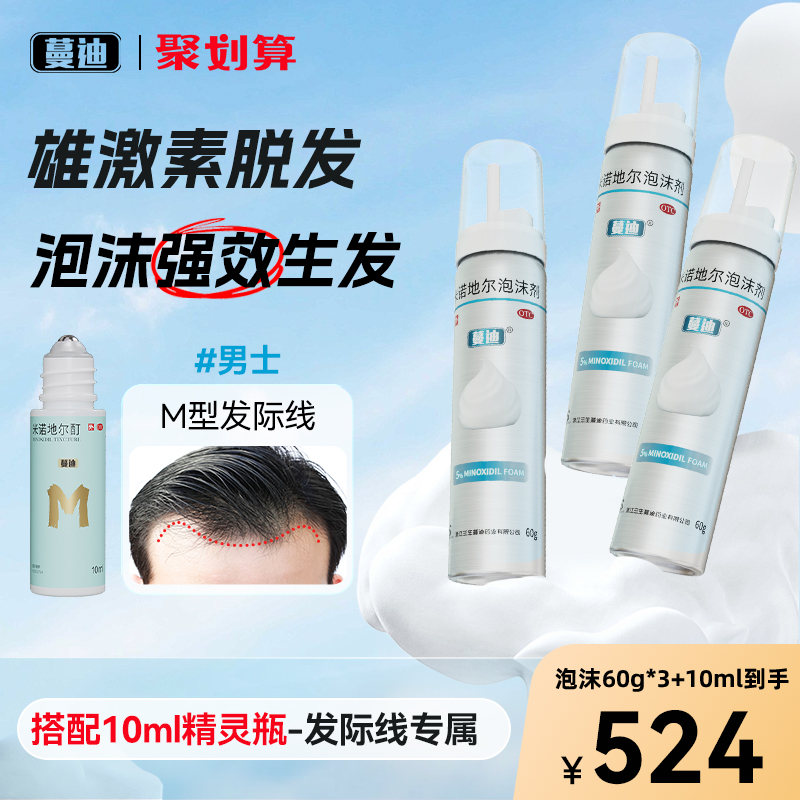 12ǿЧŵضҩĭŮʿҺٷ콢277.89Ԫ