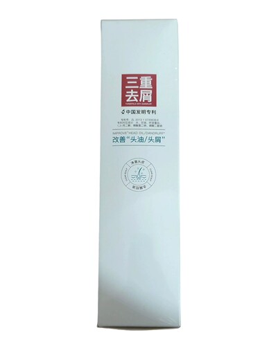 【阿里健康自营】臻羞传明酸精华液