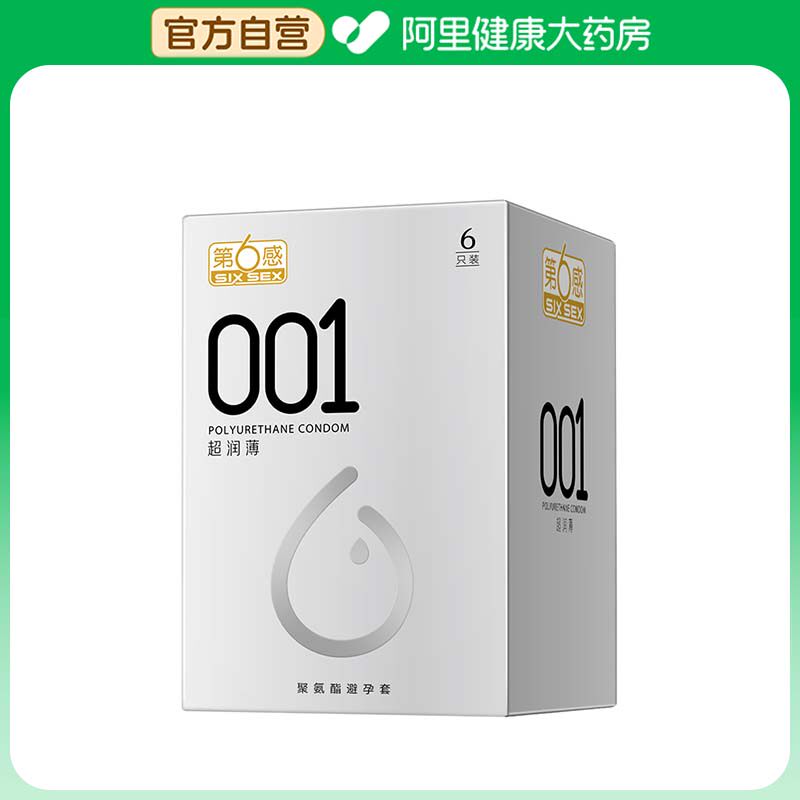 第6感聚氨酯避孕套6只装