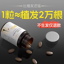 维生素b6防脱发生发生物素hb7复合b族片掉头发严重吃什么叶酸正品