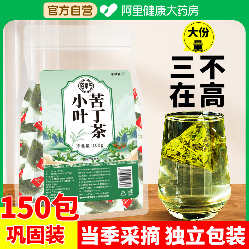 定量独立三角包包装巩固装150包大份量