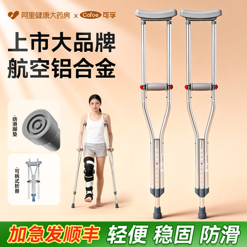 上市大品牌可拆卸方便携带