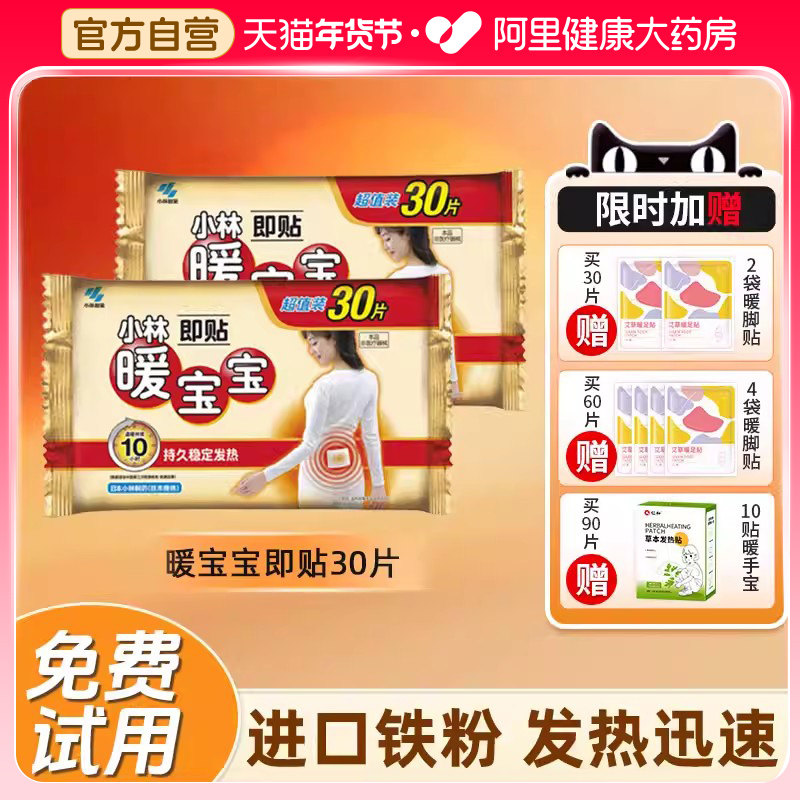 С����ҩů����������ů���ٷ��콢����Ʒʹ��Ů����ѧ��ů��ů�� 43.8Ԫ��2��(��21.9Ԫ/��)