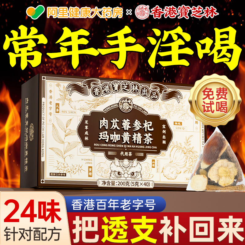 【胖东来爆卖】24味透支补回来