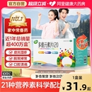 江中复合维生素c多维元 专用 素片21多种维生素b族钙片综合女士男士