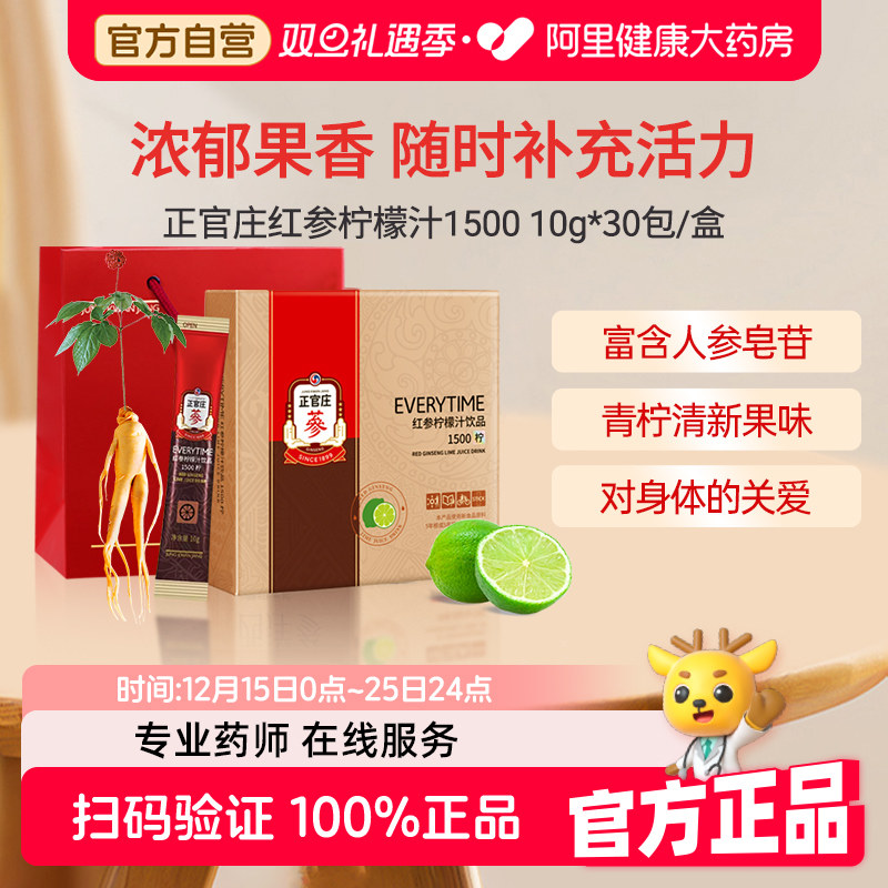 ���ٷ���Ӫ������ׯEVERYTIME�������֭15%���Ũ���������˲�Һ 89.9Ԫ