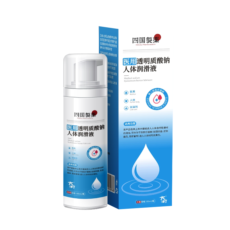医用人体润滑剂女性阴道干涩夫妻用品水溶性私处液成人房事情趣油