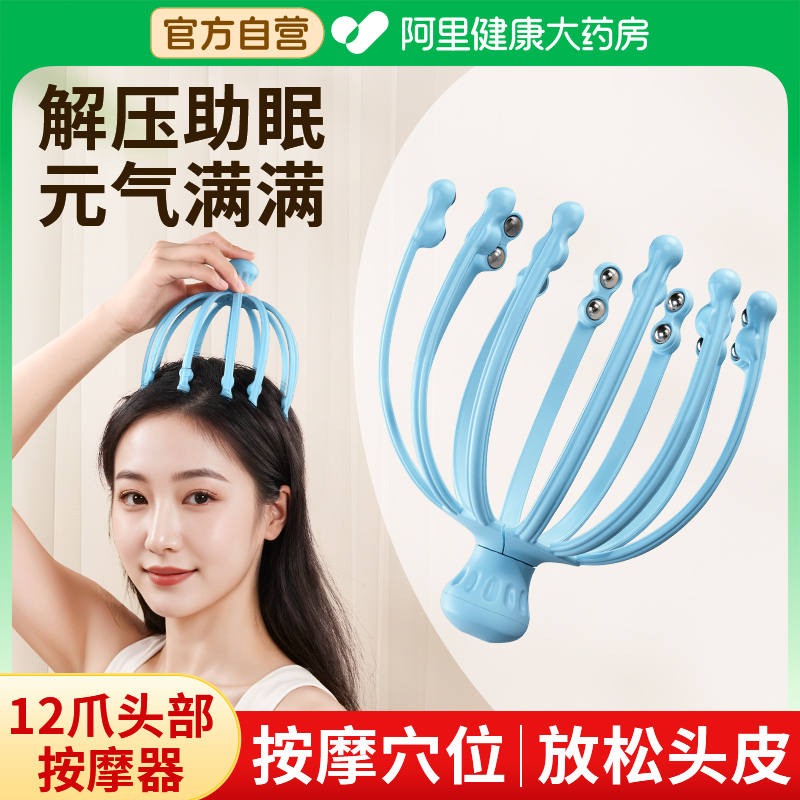 【不夹发超舒适】24珠灵魂提取器