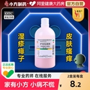 信龙炉甘石洗剂官方旗舰店湿疹婴儿专用软膏外用止痒去皮肤痱子水