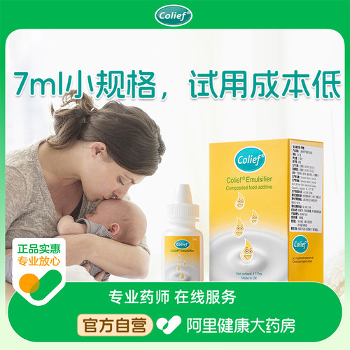 连续22年名列英国医保目录