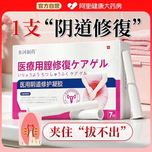 【构建私处一指阴肌】