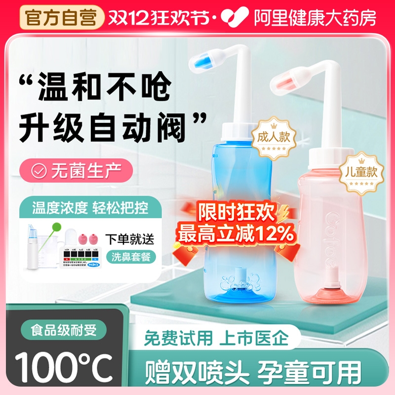 欧盟认证/医用备案/无任何异味