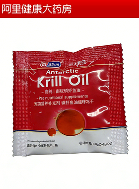 DR.BOJA宠物营养补充剂 磷虾鱼油爆珠冻干0.8g/袋