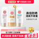 面部防紫外线隔离学生军训专用官方正品 大宝防晒霜露spf50 女男士