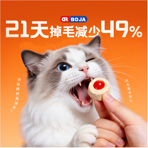 进口磷虾油国家认证掉毛效果