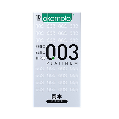冈本避孕套003白金安全套男0.03超薄裸入隐形001旗舰店官方正品