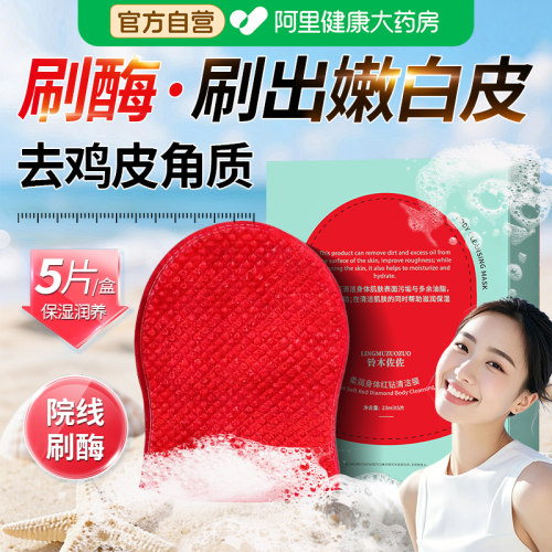 无痛女士高质量洗澡巾搓澡巾淋浴巾家用