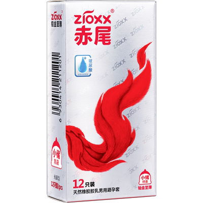 赤尾避孕套001铂金至薄12只装成人用品超薄套套玻尿酸安全套