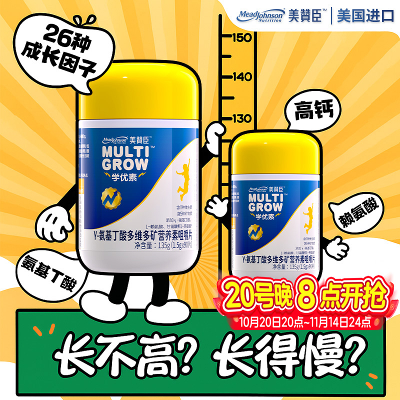 4瓶保底10厘米【胖东莱热销】