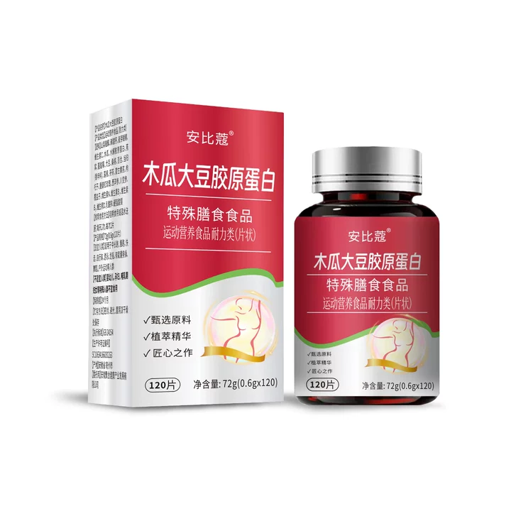 抗衰老羊胎素羊胚胎紧致抗皱胶原蛋白肽口服胶囊调节内分泌旗舰店,保健食品/膳食营养补充食品,木瓜提取物,淘宝优惠券,粉丝福利购,淘宝优惠卷