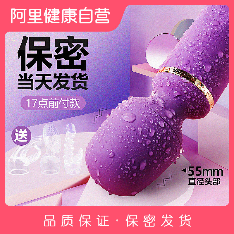 德国Satisfyer仙女震动棒av自慰器超大按摩情趣用具女性高潮专用