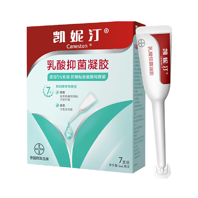 拜耳凯妮汀乳酸抑菌凝胶5ml*7支装