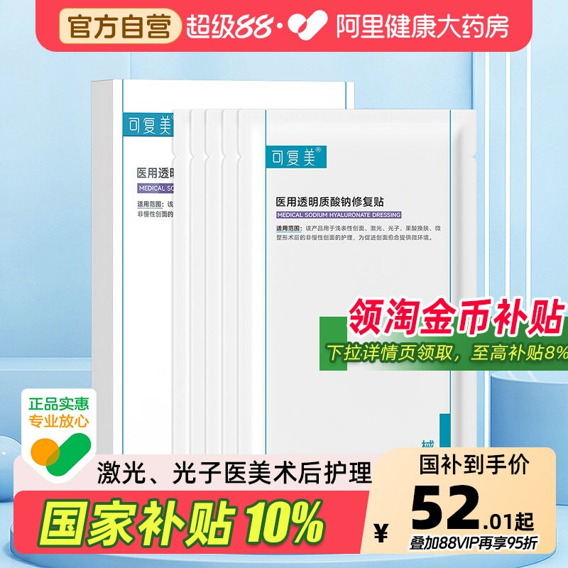 商品图