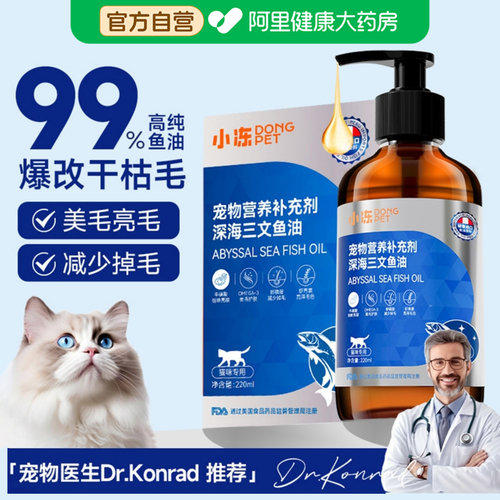 【进口原料】按压深海磷虾鱼油