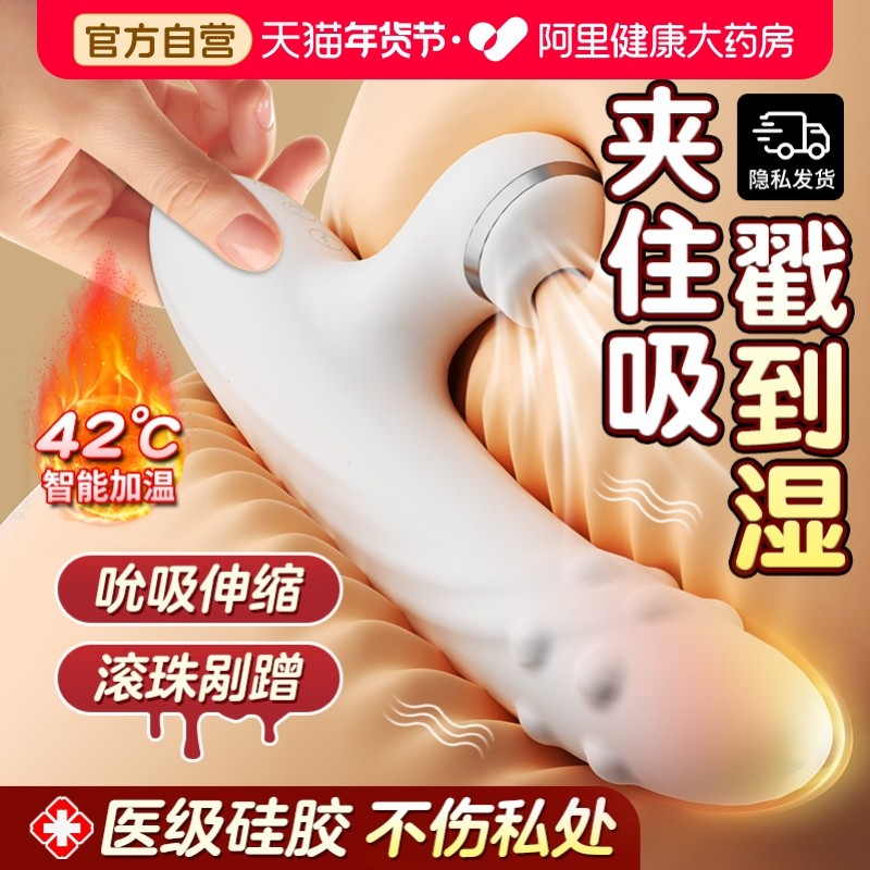 震动棒成人玩具女性吮吸玩具性用品炮机女用高潮自慰器情趣用品av