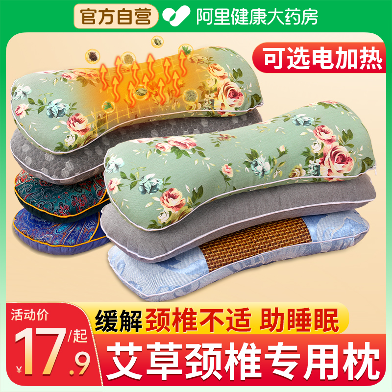 【颈椎专用枕头】骨头枕助睡眠