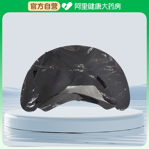 ROMSUN可拆卸防晒口罩1个/袋