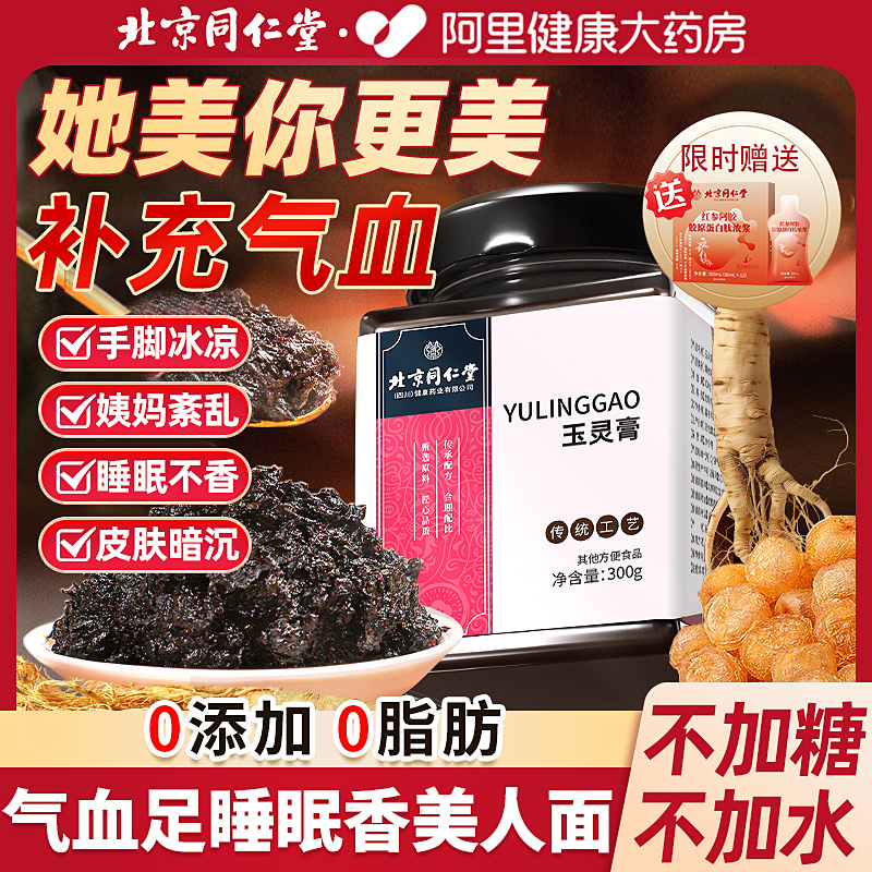 618限时赠胶原蛋白肽+六重好礼