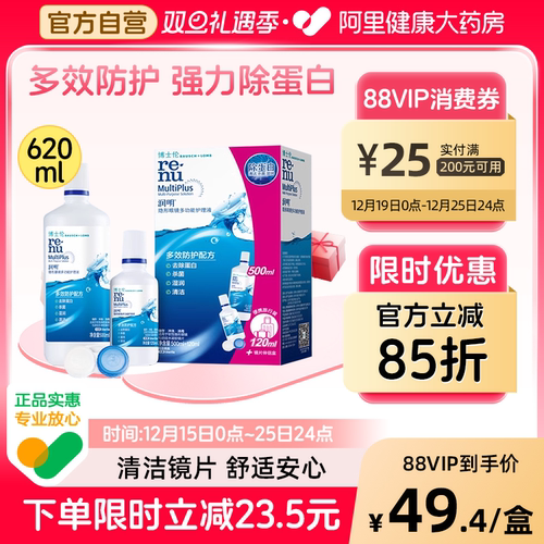 内附镜盒 长效保湿