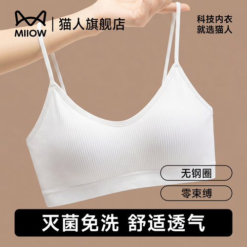 猫人一次性内衣女士灭菌免洗