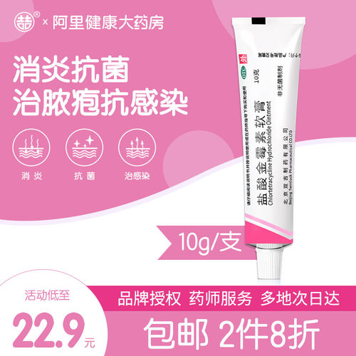 罗星价格 罗星图片 星期三
