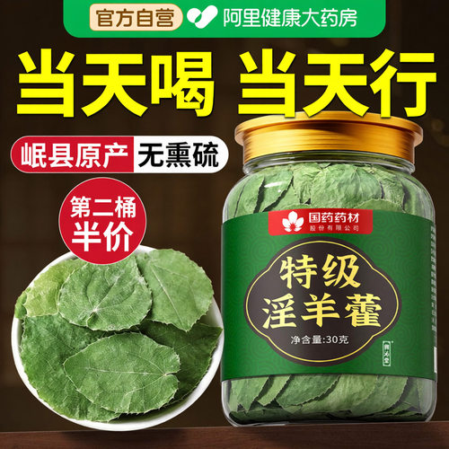 中医院热销100w+】当天喝当天行