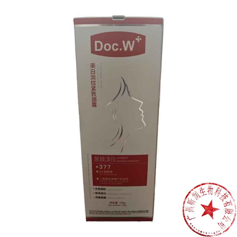DOC.W【阿里健康自营】美白淡纹紧致颈霜120g/盒