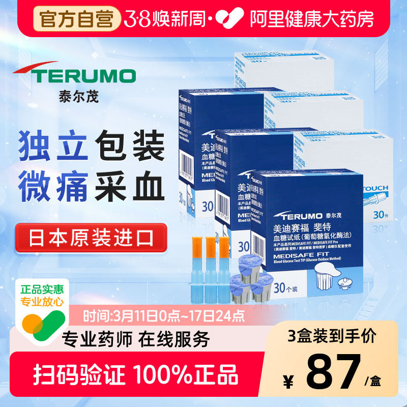 ̩��ïѪ����ֽ���õ�ʹ��Ѫҽ���ձ�������������Ѫ�Ǽ����ֽ 88.07Ԫ